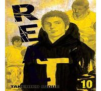 Takehiko Inoue Real, Vol. 10 Paperback Book Takehiko Inoue Multicolor