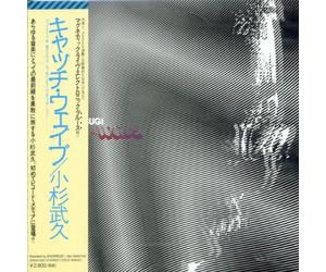 Takehisa Kosugi - Catch Wave (Mini LP Sleeve)