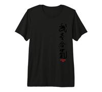 Takemusu AIki, Aikido Kanji Premium T-Shirt