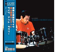 Takeo Moriyama Live At Lovely - 180 Gram - Sealed German 2-LP Double vinyl album record BBE671ALP BBE 2023 Audiophile