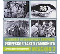 Takeo Yamashita - Mission 2 Drama Version
