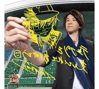 TAKESHI KONOMI - Takeshi Konomi - Tenipuri Wo Sasaetekurete Arigato (CD+DVD) [Japan CD] NEZM-90005