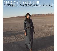 TAKEUCHI MARIYA - Chiisana Negai/Ima Wo Ikiyou (She Day