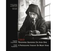 Takis Tloupas: A Photographic Itinerary on Mount Athos, 1969, Bilingual edition, Greek/English