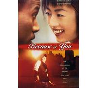 Takoaka - Because of You [DVD] [2000] [Region 1] [US Import] [NTSC]