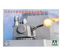 Takom 1:35 H/PJ11-11-30 CIWS 30mm Rotary Cannon Ship Model Kit TAK2186