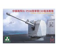 Takom 1:35 PLA Navy H/PJ45 130mm Naval Gun Ship Model Kit TAK2189