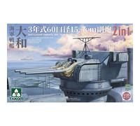 TAKOM 2144 1:35 Battleship Yamato 15.5 cm/60 3rd Year Type Gun Turret