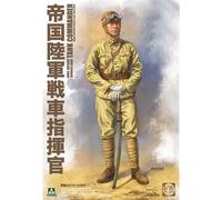 TAKOM 1005 1:16 WWII Imperial Japanese Army Tank Commander