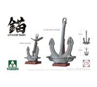 Takom 1013 Battleship Yamato Anchrors Plastic Kit