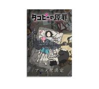 Takopi's Original Sin Poster (1) Artworks Canvas Poster Wall Art Prints Home Modern Decor 08x12inch(20x30cm)