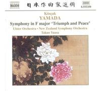 Takuo Yuasa - Symphony in F Major / Symphonic Poems / Overture [New CD]