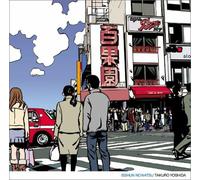 Takuro Yoshida - Isshun No Natsu [Import]