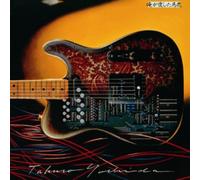 Takuro Yoshida - Oregaaishita Baka (Mini LP Sleeve)