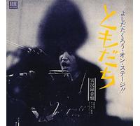 Takuro Yoshida - Yoshida Takuro On Stage [Japan CD] WPCL-11481