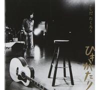 TAKUROU YOSHIDA-HIKIGATARI-JAPAN CD