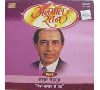 TALAT MOHAMMAD - ANMOL RATAN VOL 2 - MERA QARAR LE JA