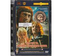 Сказ про то как царь Петр арапа женил / Tale About Czar Pyotr Arranging Arap's Wedding Vladimir Vysotsky Russian Musical Comedy [Language: Russian; Subtitles: English] DVD NTSC ALL REGIONS