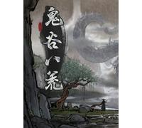 鬼谷八荒 - Tale of Immortal (PC) - Steam Key - EUROPE