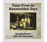 Tales from Da Hanabuddah Days