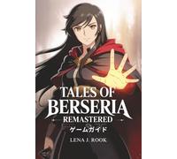 TALES OF BERSERIA REMASTERED ゲームガイド