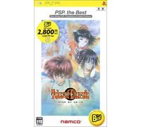 Tales of Eternia (PSP the Best) [Japan Import]
