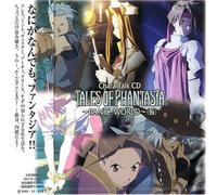 tales of fantasia japan