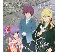 Tales Of Graces F 2013 Winter - Tales Of Graces F 2013 Winter - Anthology Drama Cd [Japan CD] FFCT-50