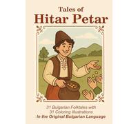 Tales of Hitar Petar: 31 Folktales about the Clever Hitar Petar with 31 Coloring Illustrations