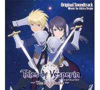Soundtrack - Tales of Vesperia - The First Strike