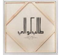 Talib Kweli - Prisoner Of Conscious (P.O.C.)