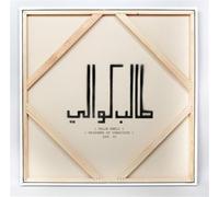Talib Kweli - Prisoner Of Conscious (P.O.C.) [VINYL]