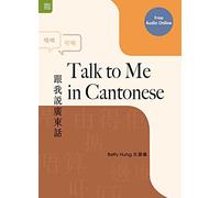 Talk to Me in Cantonese: Free Audio Online