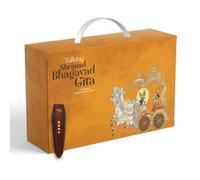 Talking Bhagavad Gita - The Perfect Gift for your Parents.
