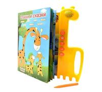 Talking Books, Russian Books for Kids, Educational Interactive Language for Toy Kids Practice Travel Literature Home Boys