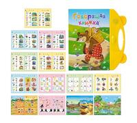 Talking Books - Russian Educational Sound Toy, Interactive Learning Audio Book for Preschool Beginners, Language Development Toy for Boys Girls Homeschool Classroom Travel Study Fun