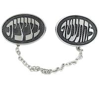 Tallit Prayer Shawl Clips - Lehitatef BaTzitzit Commandment Mitzvah - Tallis Talis