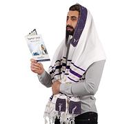Tallit Prayer Shawl from Israel - Lord’s Name Spelled on 4 Corners - XL 72x36 Inches