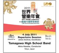 Tamagawa Upper Secondary Division Symphonic Wind Orchestra - 2011 WASBE Chiayi City, Taiwan: July 4th Repertoire Session - Tamagawa Upper Secondary Division Symphonic Wind Orchestra