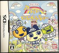 Tamagotchi no Appare! Niji-Venture [Japan Import]