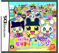 Tamagotchi no Narikiri Challenge [Japan Import]