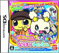 Tamagotchi no Narikiri Channeru [Japan Import]