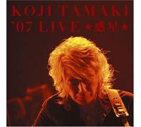 Tamaki, Koji - Koji Tamaki '07 Live Wakusei
