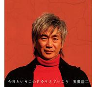 TAMAKI,KOJI - Kyou To Iu Kono Hi Wo Ikite Ikmited)