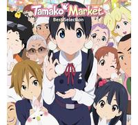 Tamako Market - Original Soundtrack [VINYL]