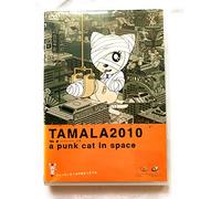 TAMALA2010 a punk cat in space [DVD]