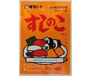 Tamanoi Vinegar Sushinoko 35gX5 Pieces