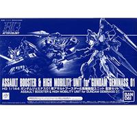 Tamashi Nation HG 1/144 Assault Booster & High Mobility Unit for Gundam Geminass, Not included MS Body
