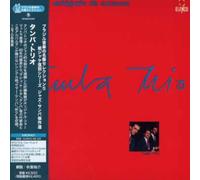 Tamba Trio (Mini LP Sleeve)