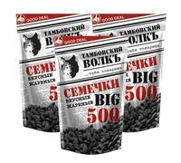 Tambov Wolf Salted and Unsalted Roasted Sunflower and Pumpkin Seeds, Healthy Snacks for Kids (3 Pack, Big Roasted Black Sunflower 500g)